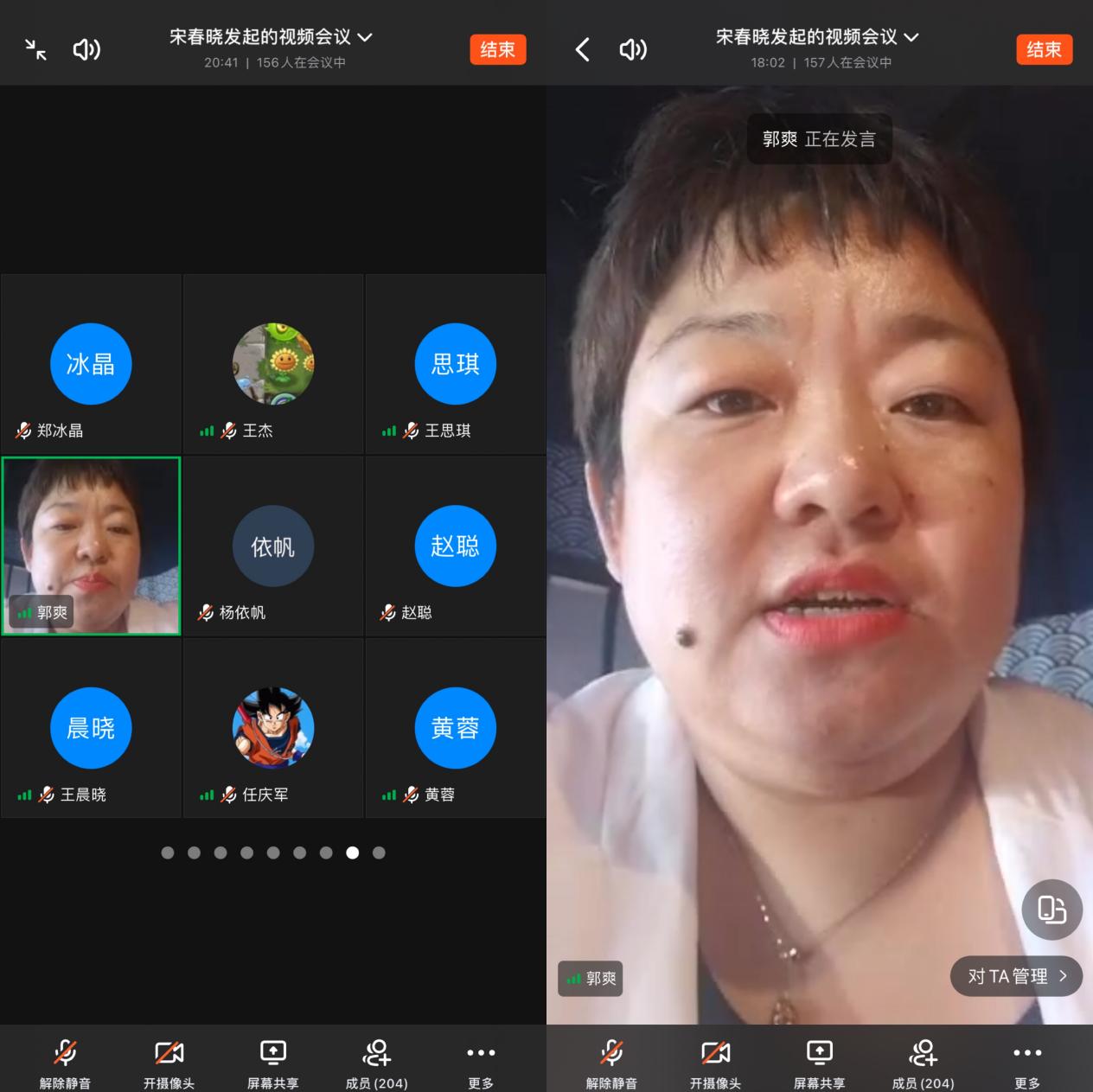 微信图片_20211121173729