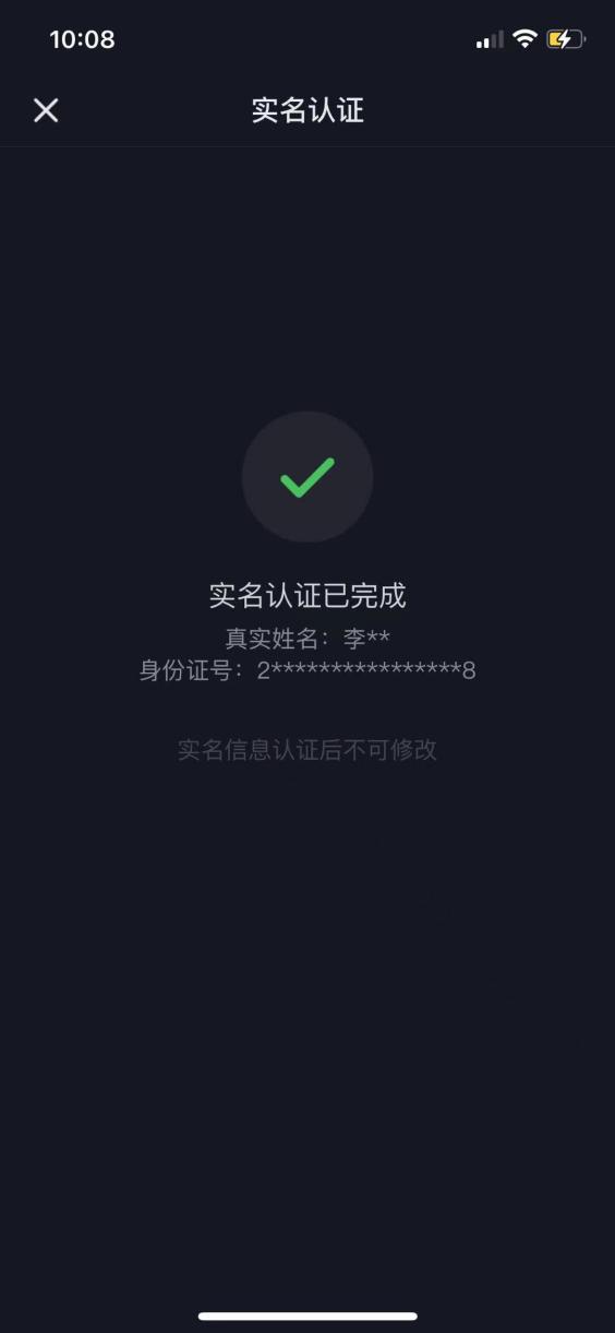 微信图片_20211118201548