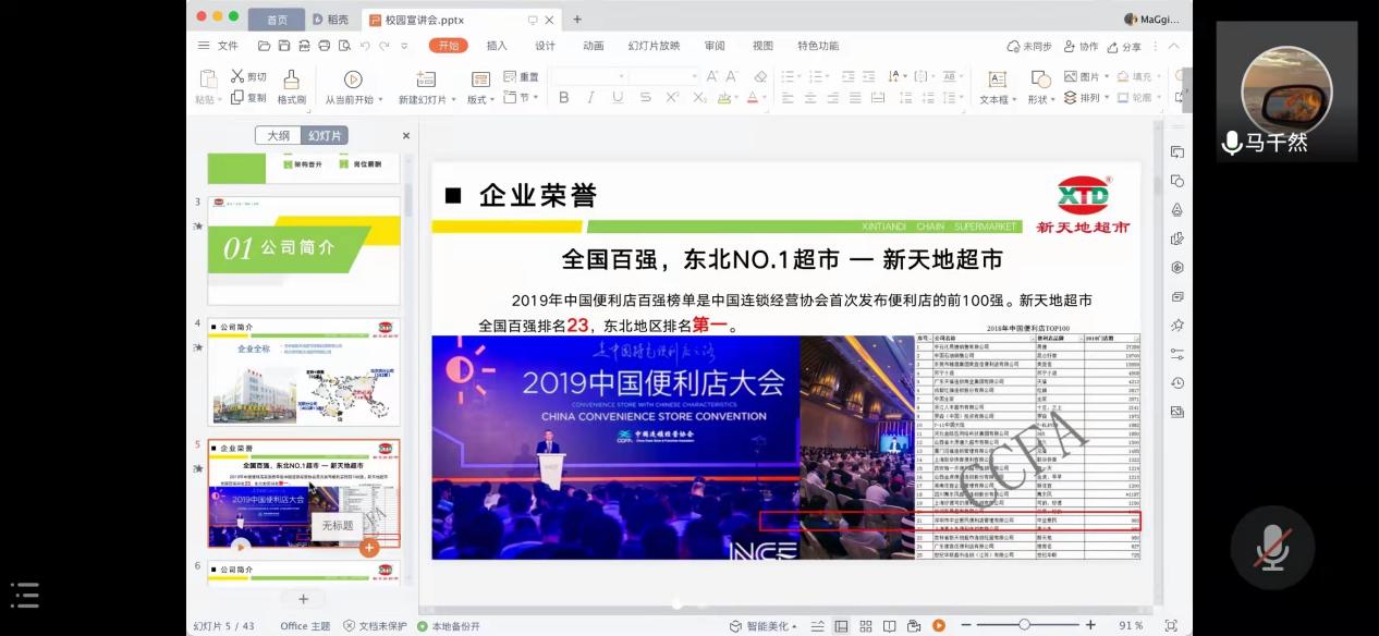 da2bcd82a9a3bc4c3bf18ba51839787