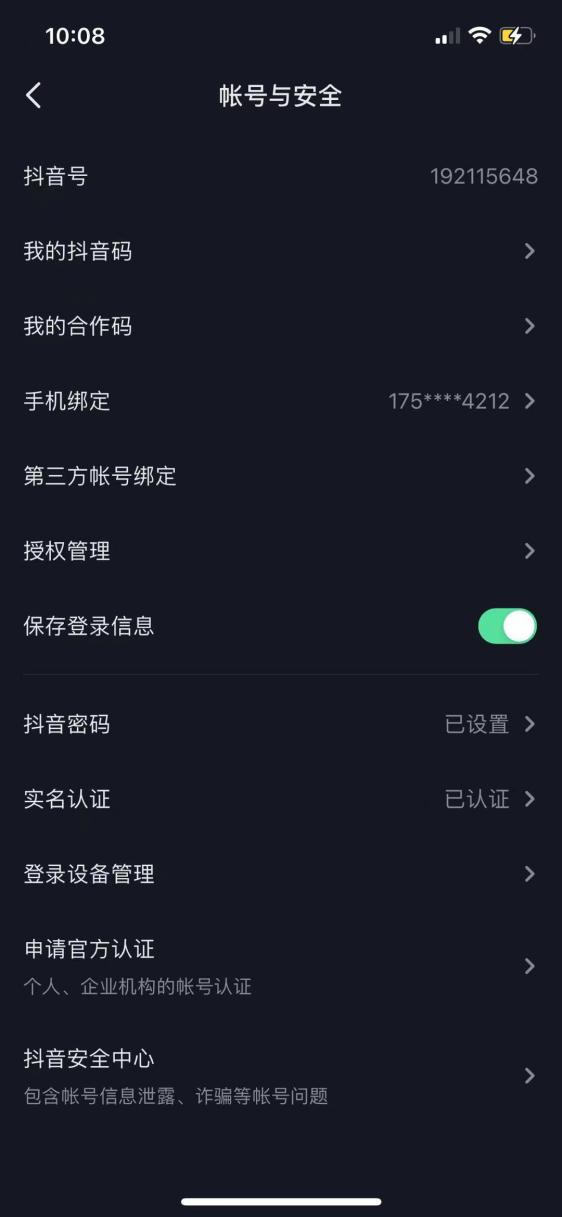 微信图片_20211118201554
